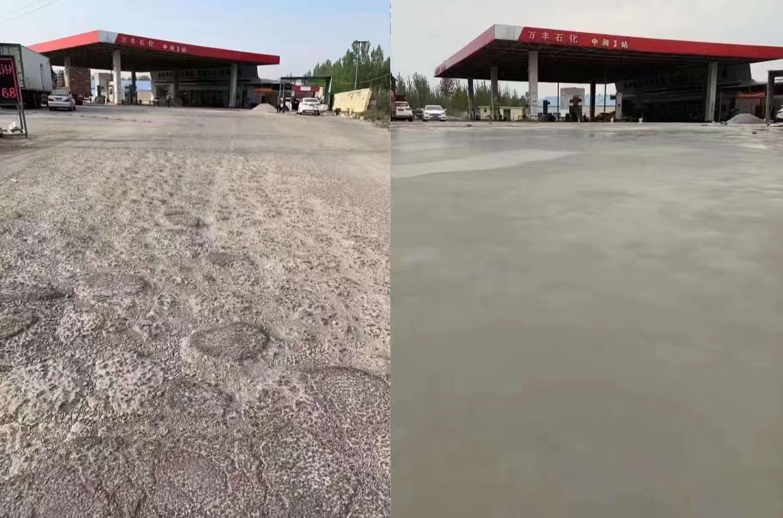 茄子河水泥道路抢修料 混凝土地面修补砂浆