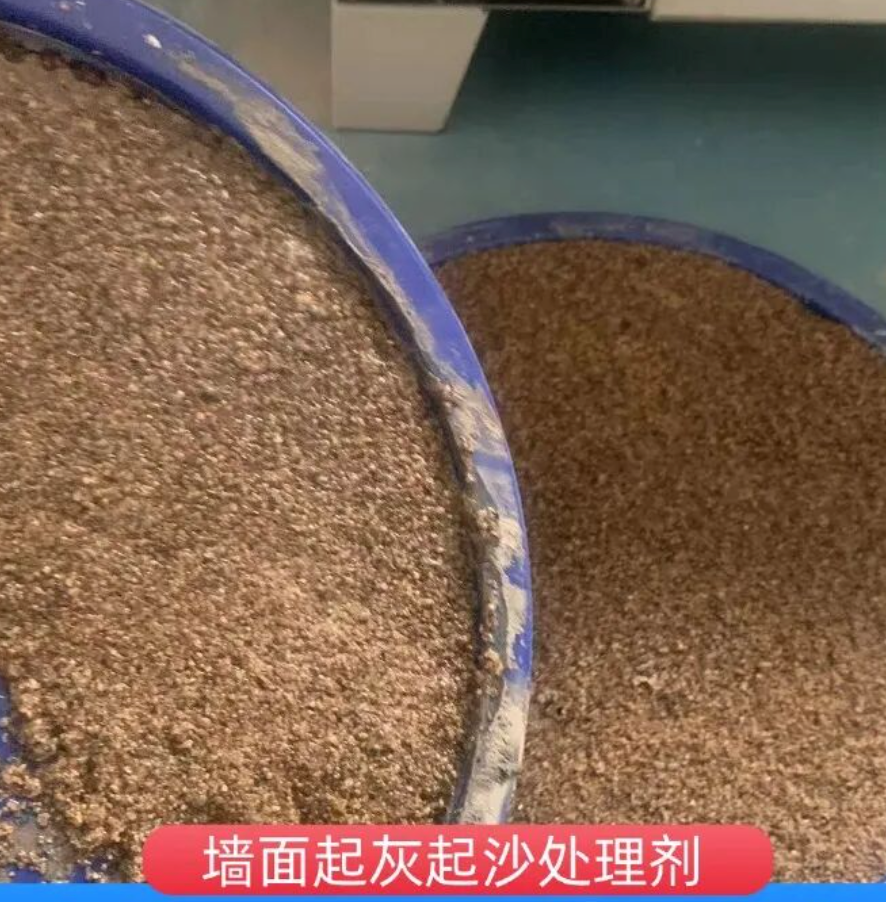 茄子河墙面起灰起沙处理硬化剂工作原理