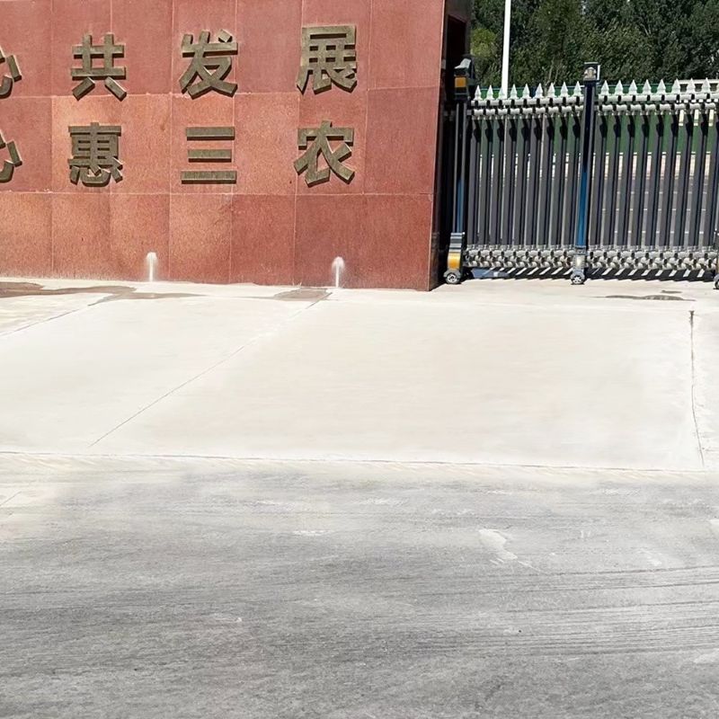 茄子河路面快速通车修补料