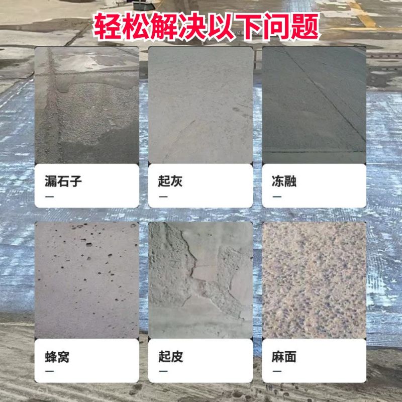 茄子河低碳市政修补材料简单快速修补道路恢复交通
